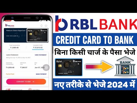 RBL Bank Credit Card To Bank Transfer | RBL Bank Credit Card Se Paise Kaise Nikale | RBL Credit Card