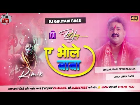 Ae Bhole Baba Dj Remix BolaBam Jhan Jham Bass Mix 2024 A Bhole Baba Dj Himanshu Raj Gosai Ki Bazar