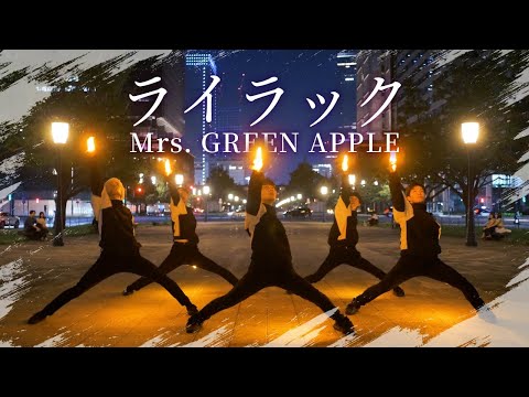 【忘却バッテリーOP】ライラック/Mrs. GREEN APPLE【前ならえペンギン横丁】