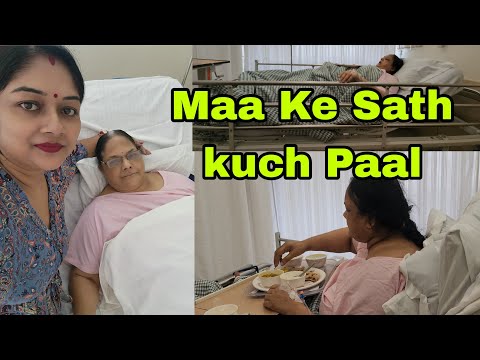 Vlog989👉 Maa ke sath kuch paal 👉 Kon se hospital Mai kese treatment hua ?? Kya hua Maa ke sath??