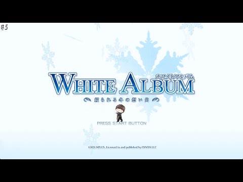 【WHITE ALBUM －綴られる冬の想い出－】＃５