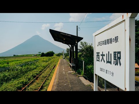 如此夢幻的車站，即使電車停運也要去看看