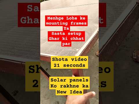 Solar stand setup rakhne ka sasta aur Sahi tarika #solarpanels #solarplates #solarenergy