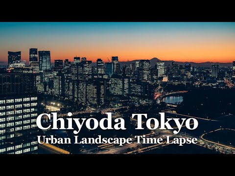 【4K】東京駅周辺（皇居・丸の内・日比谷・霞ヶ関）の都市風景タイムラプス映像