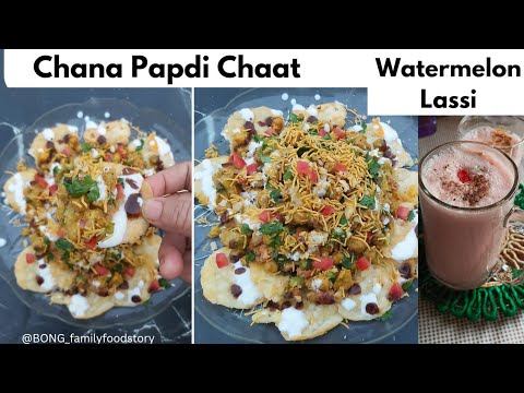 Chana papdi chaat |Chole Chat Recipe |Papdi chaat | Chat recipe| Dahi Chana Chaat | Watermelon Lassi