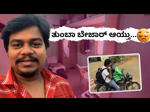 ನಮ್ಮ ಹಳೇ ಮನೆ ನೋಡಿ ಬೇಜಾರ್ ಆಯ್ತು..😒 | Likhith Shetty Vlogs