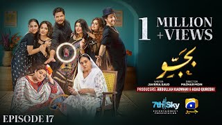 Bajjo Episode 17 - [Eng Sub] - Javeria Saud - Arez Ahmed - Suqaynah Khan - 10th January 2025