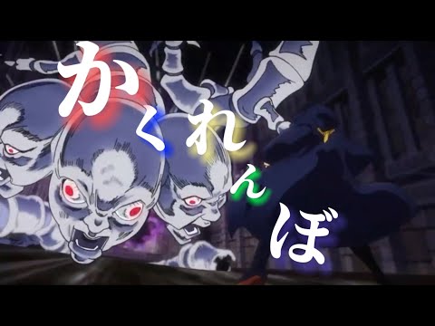 【MAD】マッシュル　七魔牙編