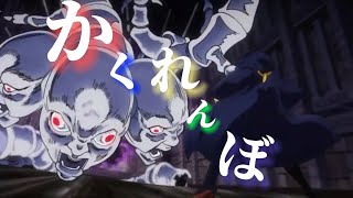 【MAD】マッシュル　七魔牙編