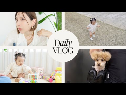 【とある１日VLOG】1歳ベビと過ごすのんびりな休日👶✨