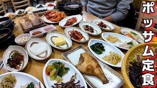 韓国でポッサム定食を注文すると27品のおかずと石釜ご飯を出してくれるお店