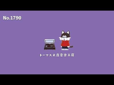 フリーBGM【コニー・マック/おしゃれ/カフェ/チル/リラックス/Vlog music/Lofi Hiphop】NCM/NCS