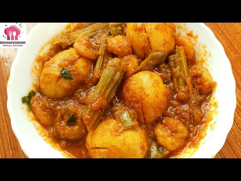 Koddi gudulla royyalu mulakada kura || royyalu mulakkada curry || #royyalu #mulakkada || Godavari