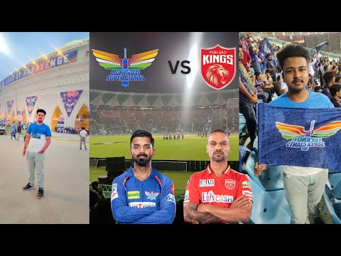 My First IPL Live experience 2023 In Lucknow || LSG VS PBKS ||EKANA STADIUM LUCKNOW