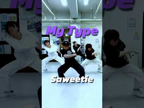 My Type #社会人ダンスサークル #dance #saweetie