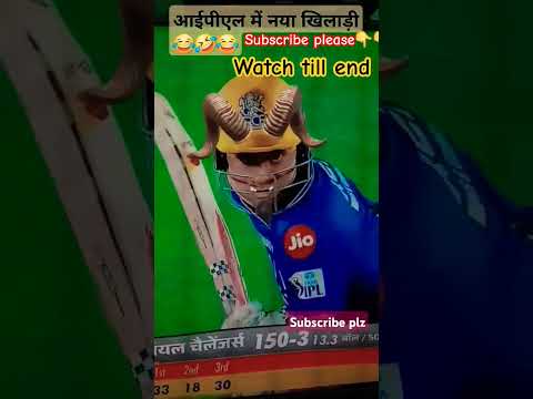 बादलों को मोर देखे #cricket #cricketlife #ipl #song #hindisong #viralshorts #shortvideo