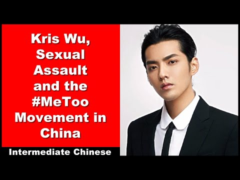 Kris Wu, Sexual Assault and the #MeToo Movement in China - Intermediate Chinese - HSK 5 | HSK 6