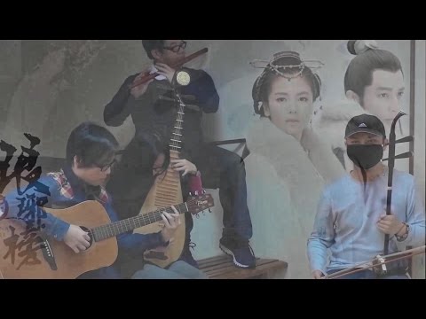 Faded Beauty | Nirvana In Fire of Drama Theme Song | Classical Chinese Style Cover