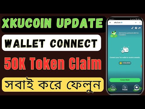 xKuCoin Wallet Connect | xKuCoin New Telegram Airdrop | Dogscoin to xKuCoin | xKuCoin Verify Project