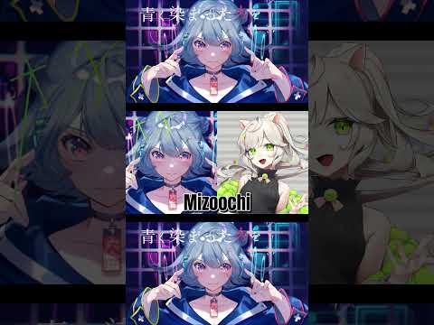 ミゾオチ (buzzG) - Likea #VOCALOID #ボカロ #DeepVocal #来果