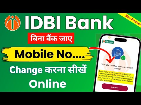 idbi Bank Me Mobile Number Online Kaise Change Kare | Idbi Bank Mobile Number Change Online