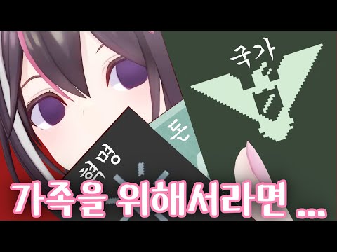 어쩐지 뇌물이 좋더라니! 아즈키의 운수 좋은 날 [홀로라이브/ 아즈키, AZKi]