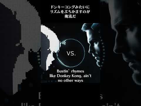 【Rap battle2】 #PixelatedRhymesVer2 shorts 【Game epic】