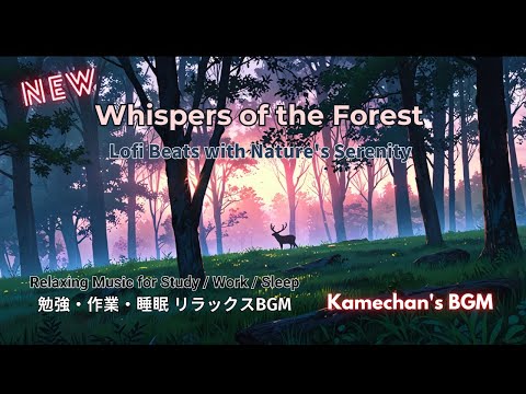 🌿 Whispers of the Forest: Lofi Beats with Nature's Serenity