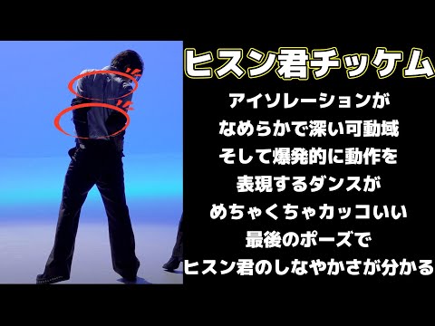 【ENHYPENリアクション】今回の曲でヒスン君の動きの質がどれだけ高いかが理解できました。