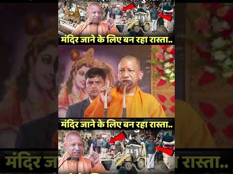 | Dalmandi Corridor | yogi in banaras | Kashi Vishwanath | CM Yogi | Banaras Bulldozer |