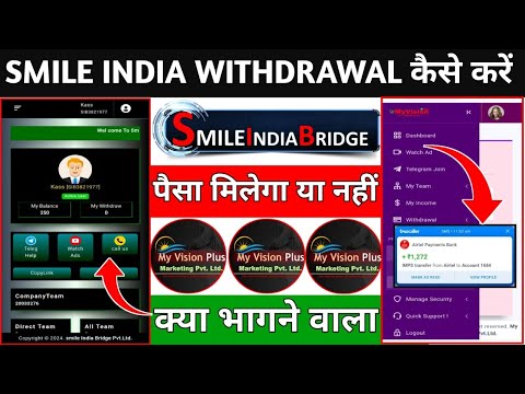 Smile India bridge Pvt Ltd||withdrawal problem||my vision plus market Pvt Ltd||real or fake||update