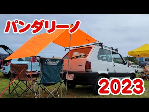 パンダリーノ2023【浜松市渚園】