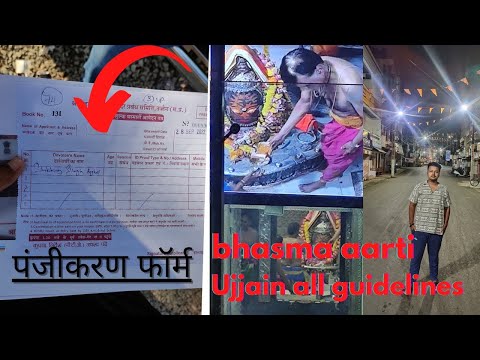 महाकाल दर्शन के लिए रजिस्ट्रेशन कैसे करें? || Ujjain Mahakaleshwar Darshan Kaise kare full info