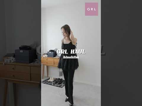 GRL購入品で1週間コーデ👗✨【大人カジュアル】#lookbook #grl #haul #夏服