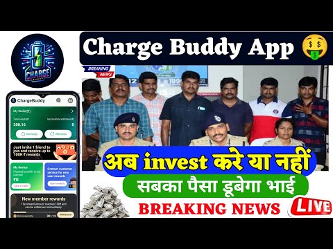 Today News Charge Buddy App | Charge Buddy Earning App Real Or Fake | Charge Buddy Earning App