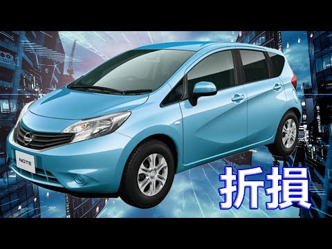 【日産】「ノート」リコール！フロントコイルスプリングに不具合