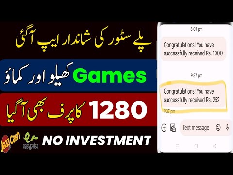 Ski drift real or fake | Online Earning In Pakistan | Online Earning In Pakistan Without Investment