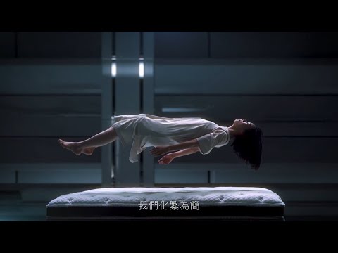 用科學享受好眠。HOLA床墊系列 (長版)