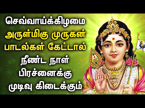 TUESDAY SPL MURUGAN TAMIL DEVOTIONAL SONGS | Best Murugan Tamil Songs | Murugan Bhakti Padalgal