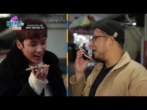 [ENG SUB] Real Trip:  Delicious Three Guys - E02