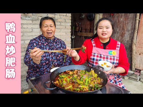 1斤肥肠2斤鸭血，梅子做“肥肠血旺”麻辣入味真下饭【梅子美食】