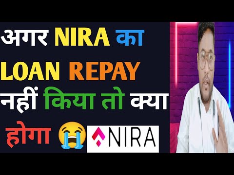 NIRA लोन Repayment नहीं किया तो ||Nira Loan not pay || Nira App