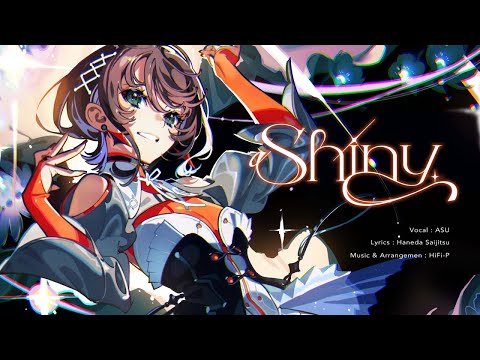 明透 - Shiny /ASU - Shiny