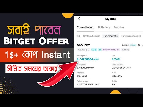 1/2$ Instant Bitget Exchange || Bitget New Offer || Bitget Trading Bot Offer