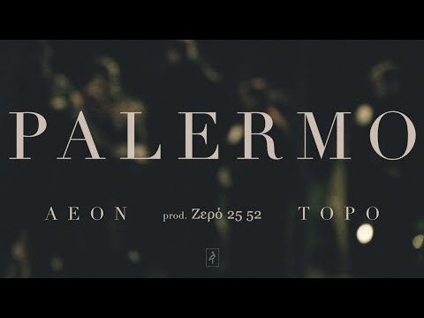 Aeon x Topo x Ζερό 2552 - Palermo | Official DIY Video