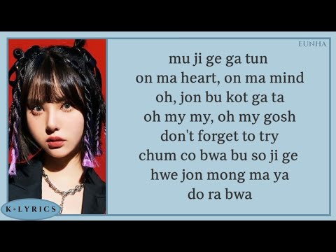 ADORA - MAKE U DANCE (Feat EUNHA of VIVIZ) [Easy Lyrics]