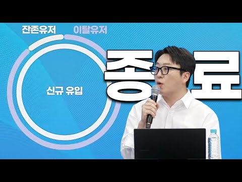 신규 유저의 90%가 도망갔던 던파의 정상화