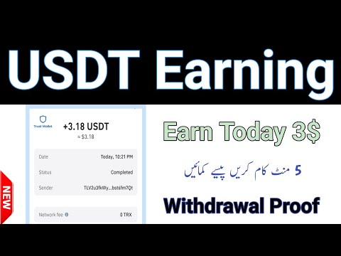 New Usdt Earning Site | New Usdt Mining Site Today | Earn Free Usdt Today | New Usdt Investment Site