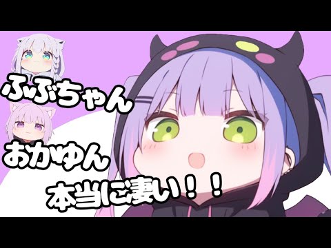 トワ様が語るホロメンの凄さ！ホロメン愛が止まらない！【ホロライブ切り抜き】