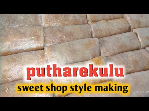 putharekulu | How to make putharekulu | Andhra home food | sweet shop style making | All sweets